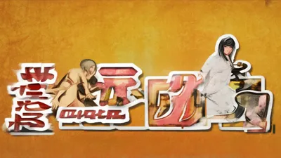 2025年9月6日，飞行棋最新礼包码大汇总